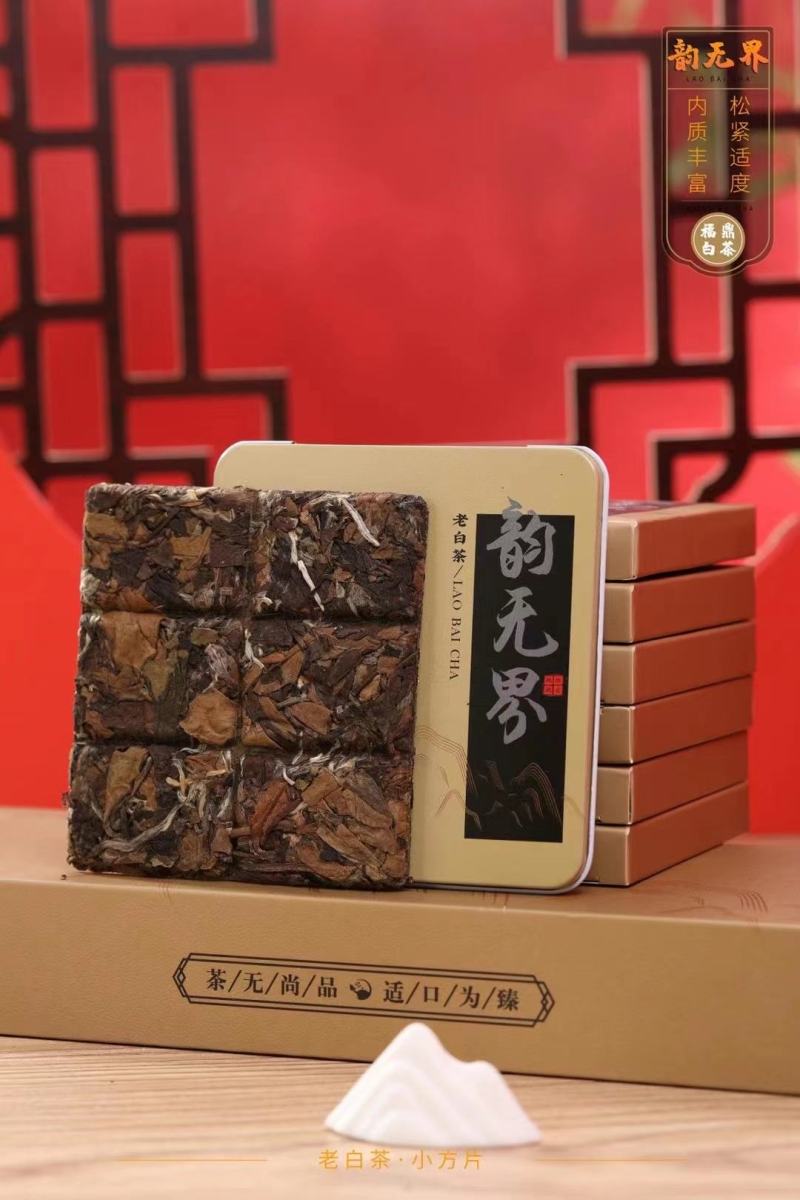 【韵无界】福鼎白茶小方片2015年福鼎老白茶