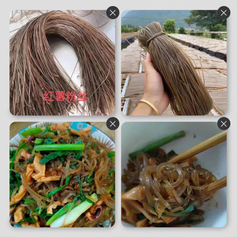 薯粉/红薯粉/手工薯粉/纯手工薯粉