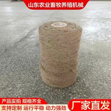 麻绳打捆机专用麻绳青储打捆机麻绳牧草打捆专用麻绳厂家麻绳