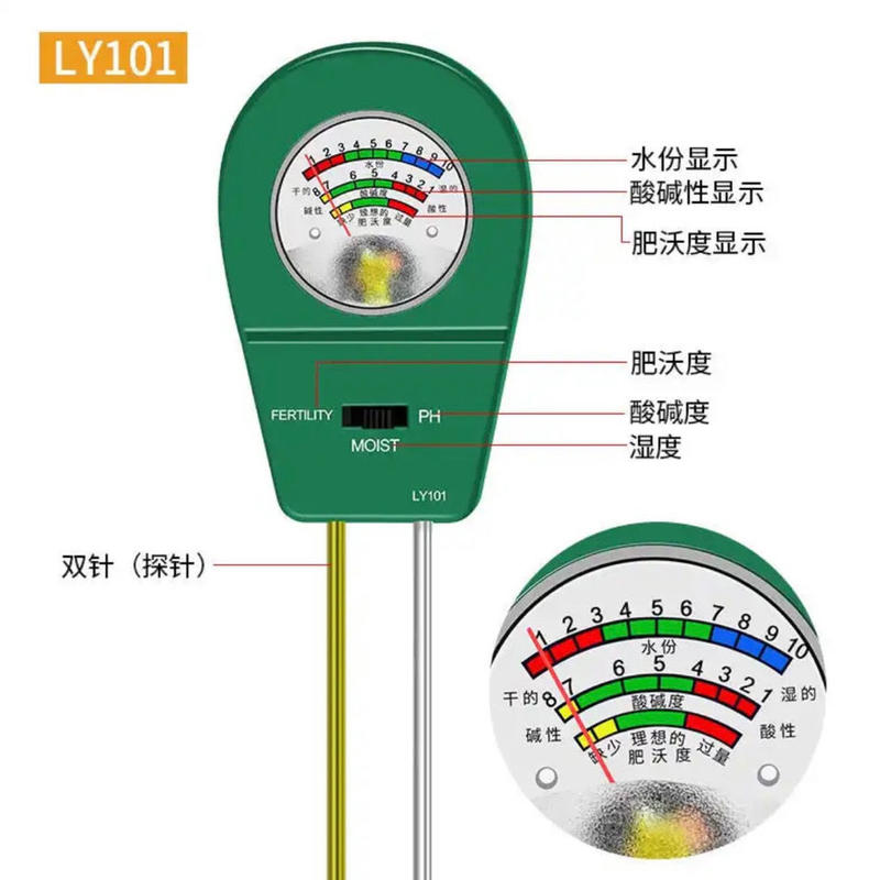土壤肥力检测仪ph值养分湿度计酸碱度肥力测试仪花草花盆植