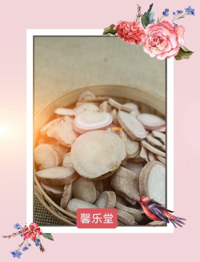 正品白芍中药材500克白芍片野生白勺中药粉白芍粉白术白茯
