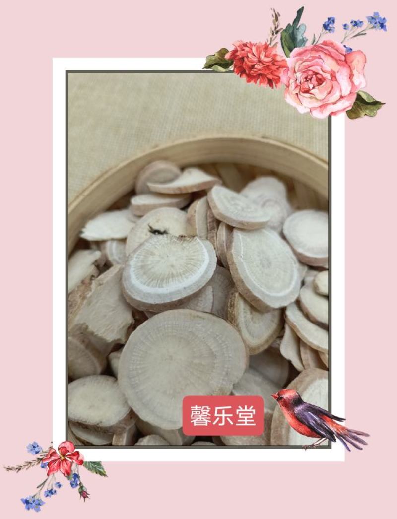 正品白芍中药材500克白芍片野生白勺中药粉白芍粉白术白茯