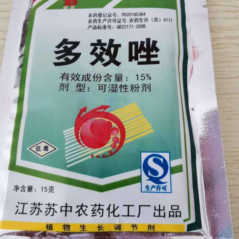 多效唑农药植物生长调节剂控制生长水稻农药