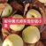 七五以上货好价格低纸袋，套网都有精品超市货需要的联系