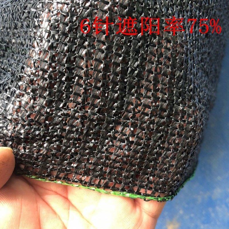 遮阳网平针遮阴网加密加厚防晒网农用大棚养殖遮光庭院隔热网