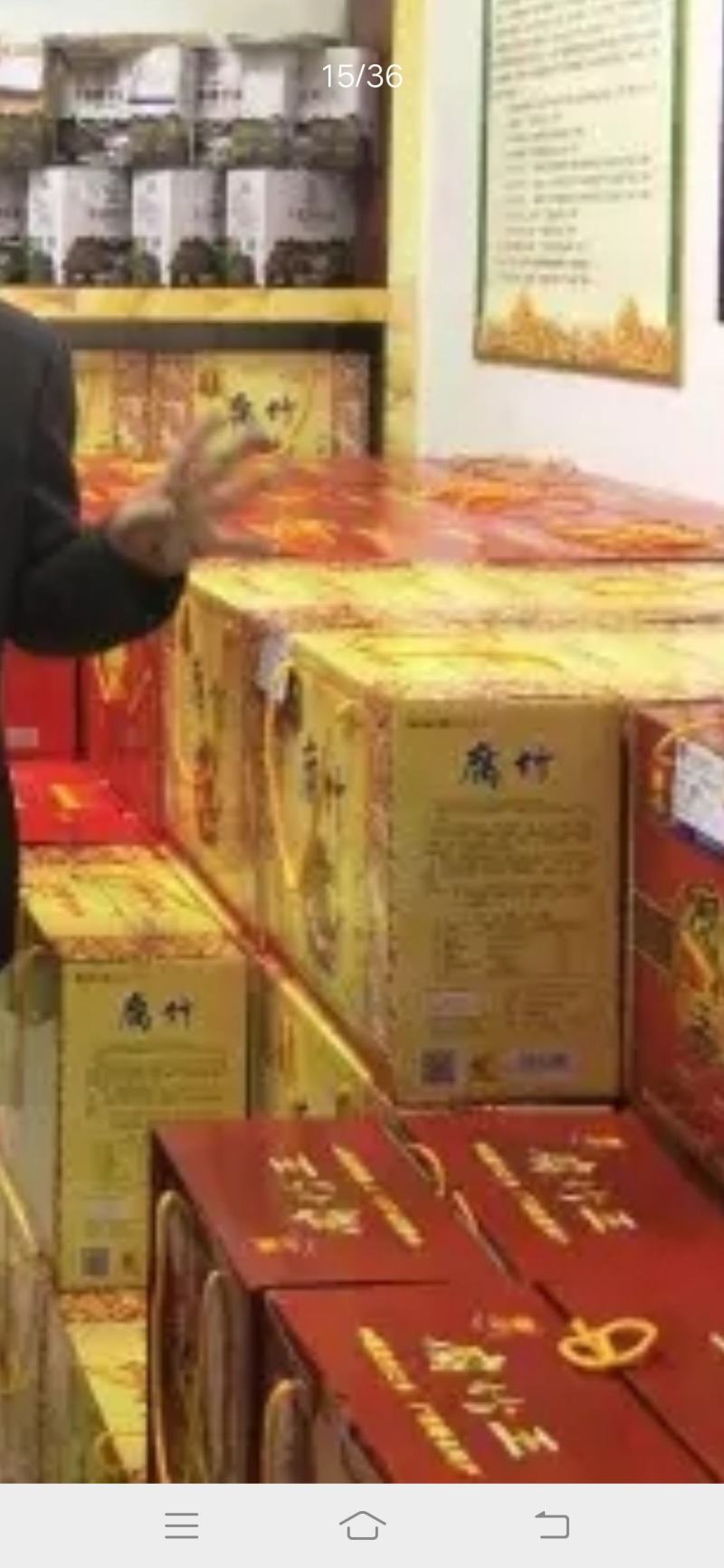 用大豆制作的腐竹批发出售，量大，有需要的联系我，