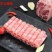 羊肉卷