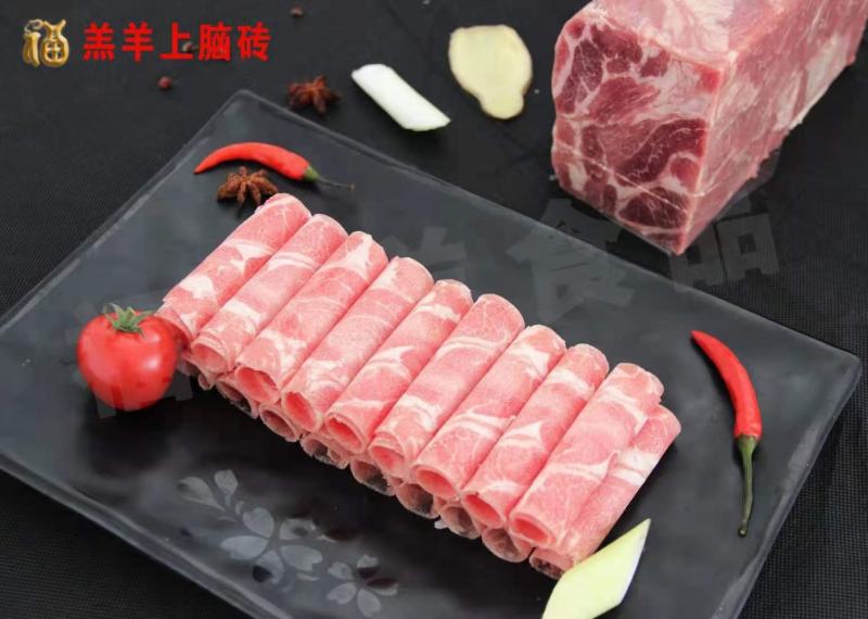 羊肉卷