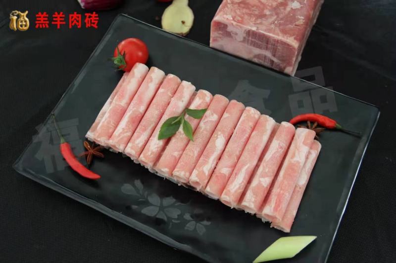 羊肉卷