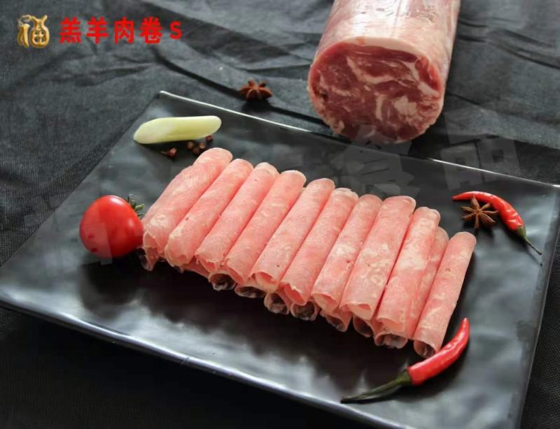 羊肉卷