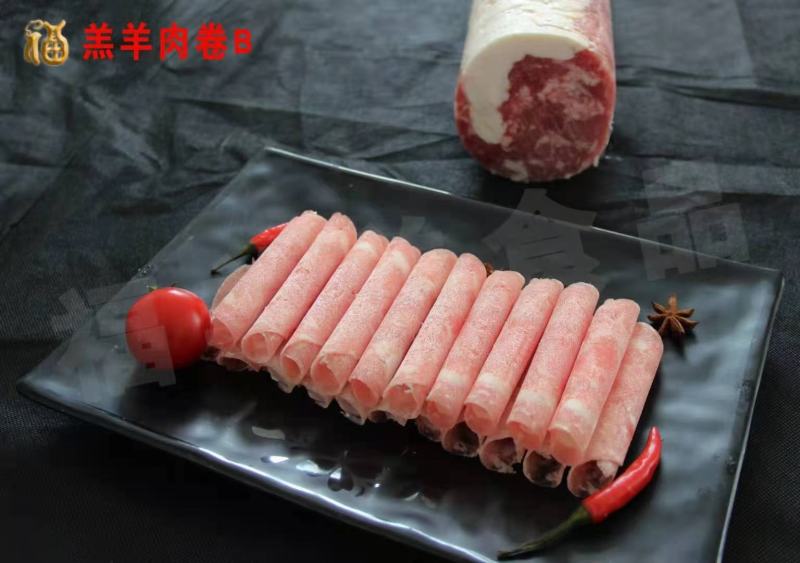 羊肉卷