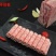 羊肉卷