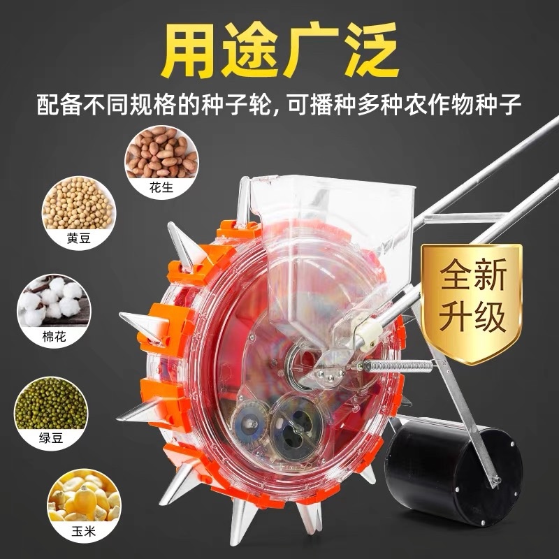 玉米播种机大豆播种机蔬菜播种机花生播种机高粱播种机棉花播