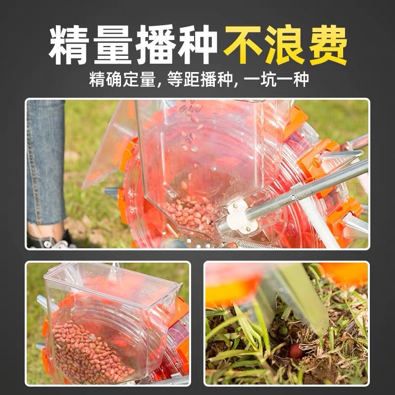 玉米播种机大豆播种机蔬菜播种机花生播种机高粱播种机棉花播