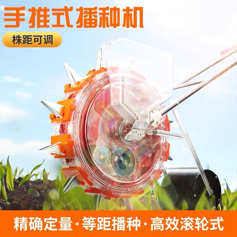 玉米播种机大豆播种机蔬菜播种机花生播种机高粱播种机棉花播