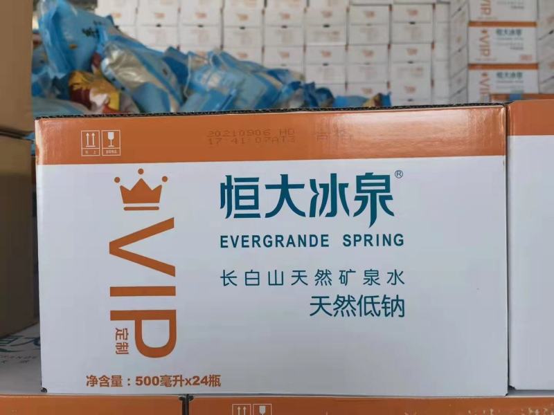 恒大冰泉，长期有货，全国就近发货，现货随时提