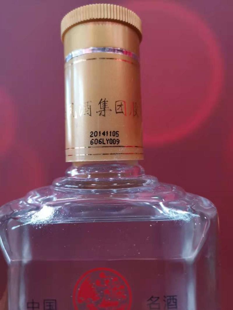 西凤酒，2014酿造个人收藏酒，已剩不多，一箱6瓶。