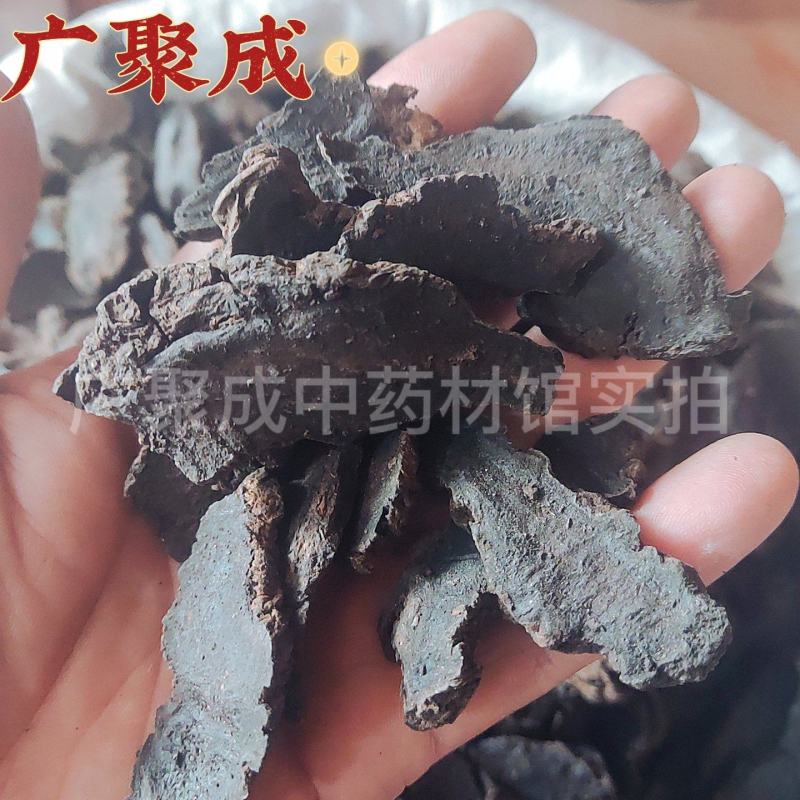 【实拍】生地生地黄生地炭四大怀药河南焦作（怀庆府）含量高