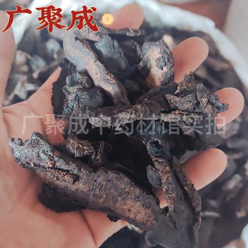 【实拍】生地生地黄生地炭四大怀药河南焦作（怀庆府）含量高