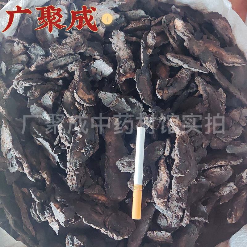 【实拍】生地生地黄生地炭四大怀药河南焦作（怀庆府）含量高