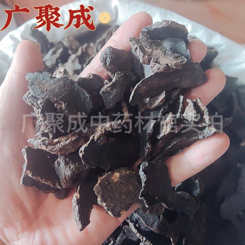 【实拍】生地生地黄生地炭四大怀药河南焦作（怀庆府）含量高