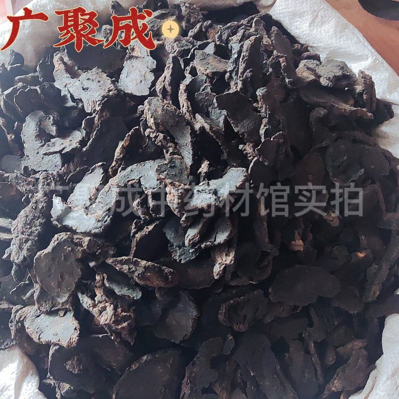 【实拍】生地生地黄生地炭四大怀药河南焦作（怀庆府）含量高