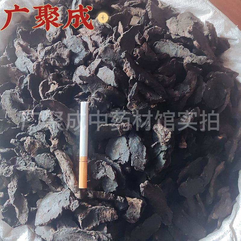 【实拍】生地生地黄生地炭四大怀药河南焦作（怀庆府）含量高