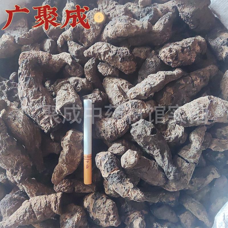 【实拍】生地生地黄生地炭四大怀药河南焦作（怀庆府）含量高