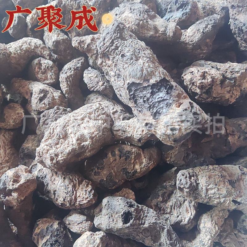 【实拍】生地生地黄生地炭四大怀药河南焦作（怀庆府）含量高