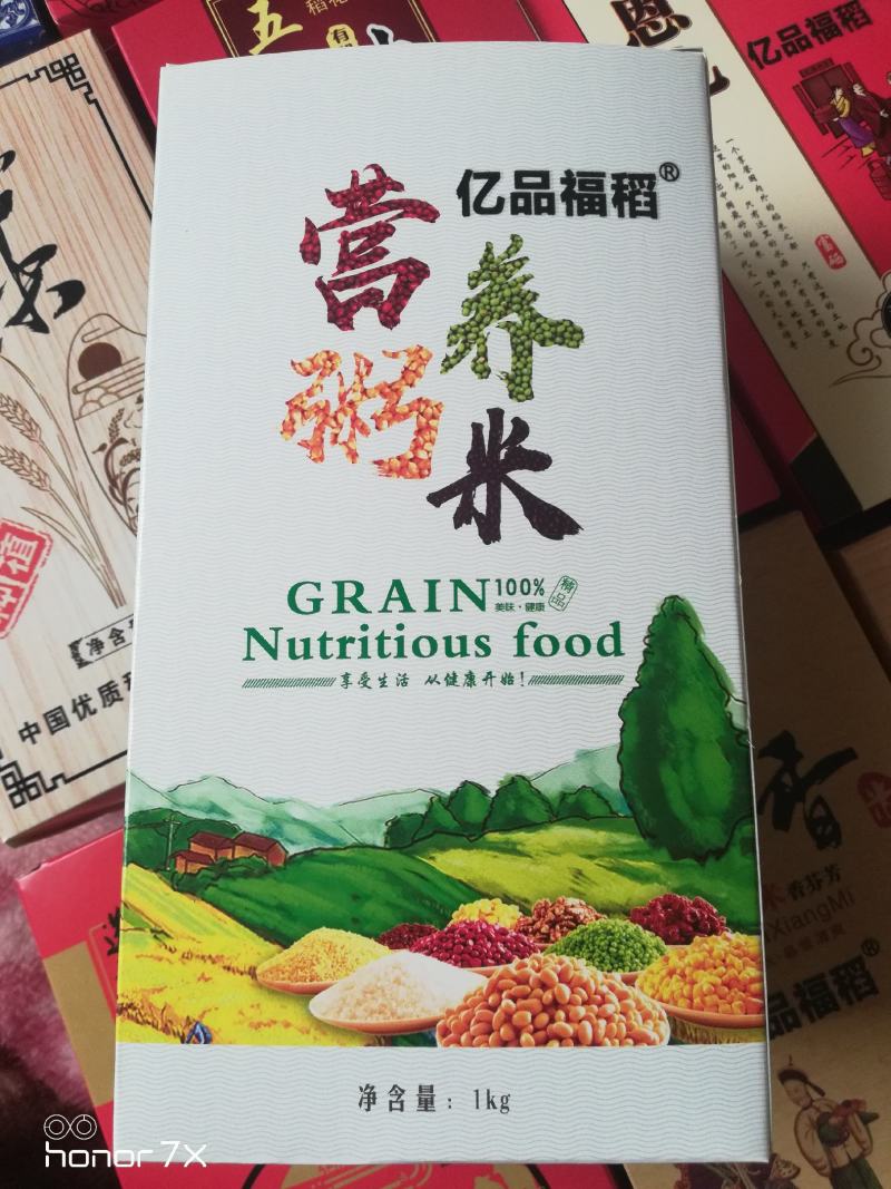 五常英双水稻种植专业合作社亿品福稻自产自销五常有机小黄米