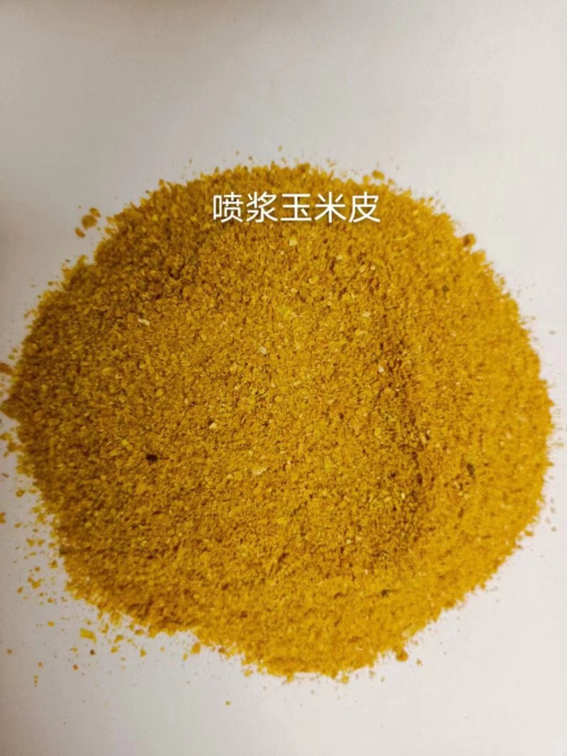 厂家直销酒糟，喷浆玉米皮（鸡鸭鹅猪育肥饲料）