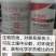【包邮】根结线虫专用药无线时(全面替代噻唑膦和阿维菌素)