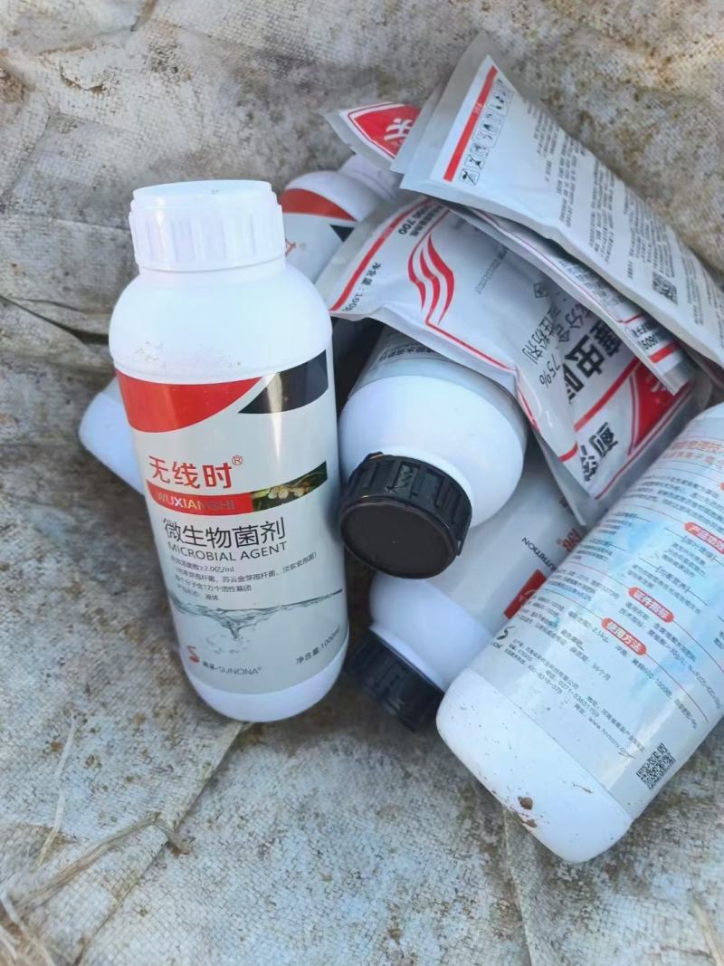 【包邮】根结线虫专用药无线时(全面替代噻唑膦和阿维菌素)