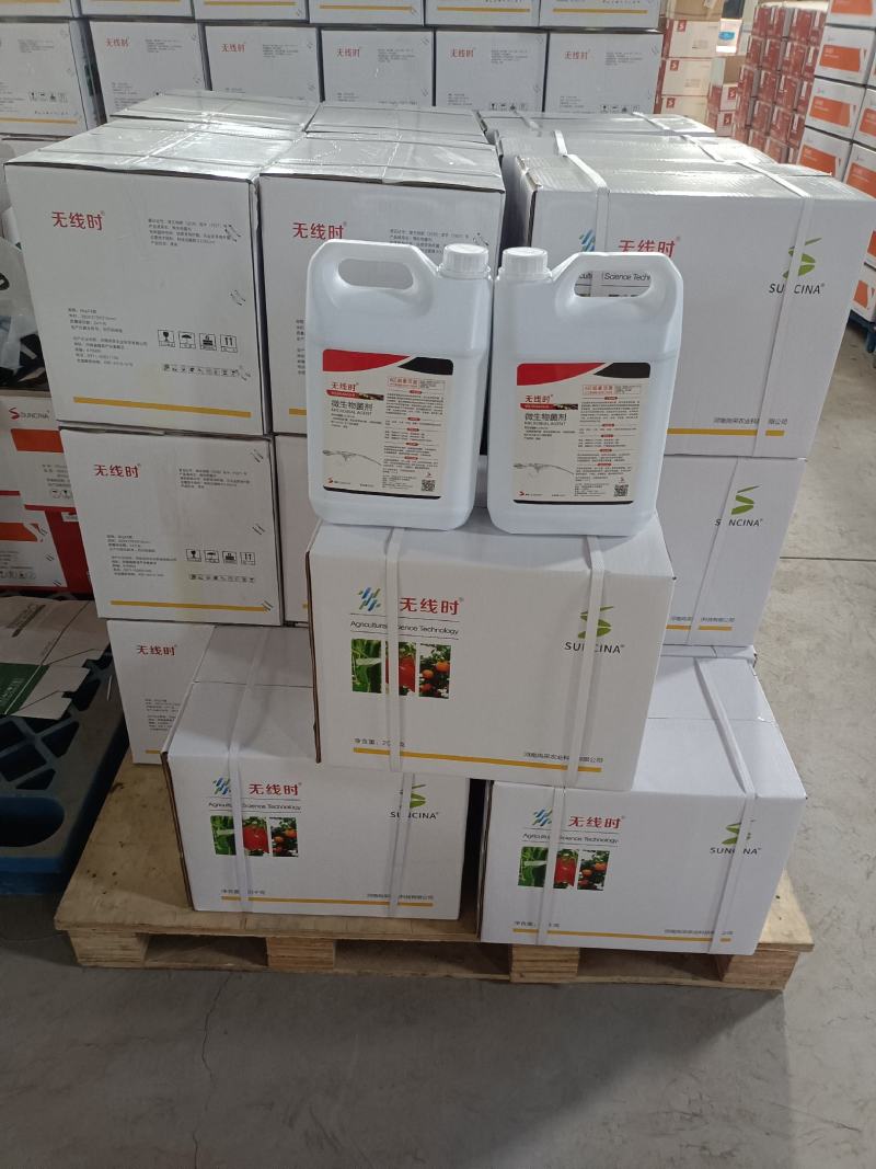 【包邮】根结线虫专用药无线时(全面替代噻唑膦和阿维菌素)