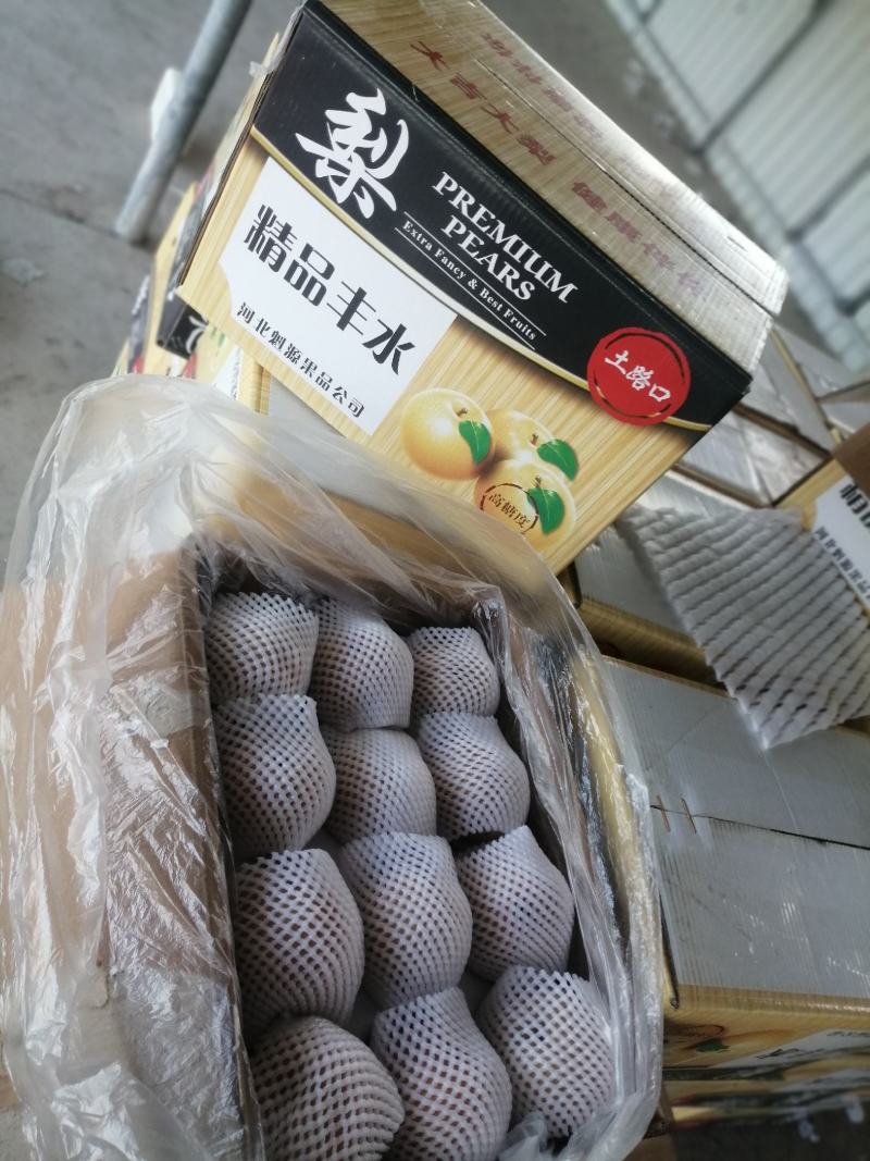 晚秋黄梨，筐装30斤，量大