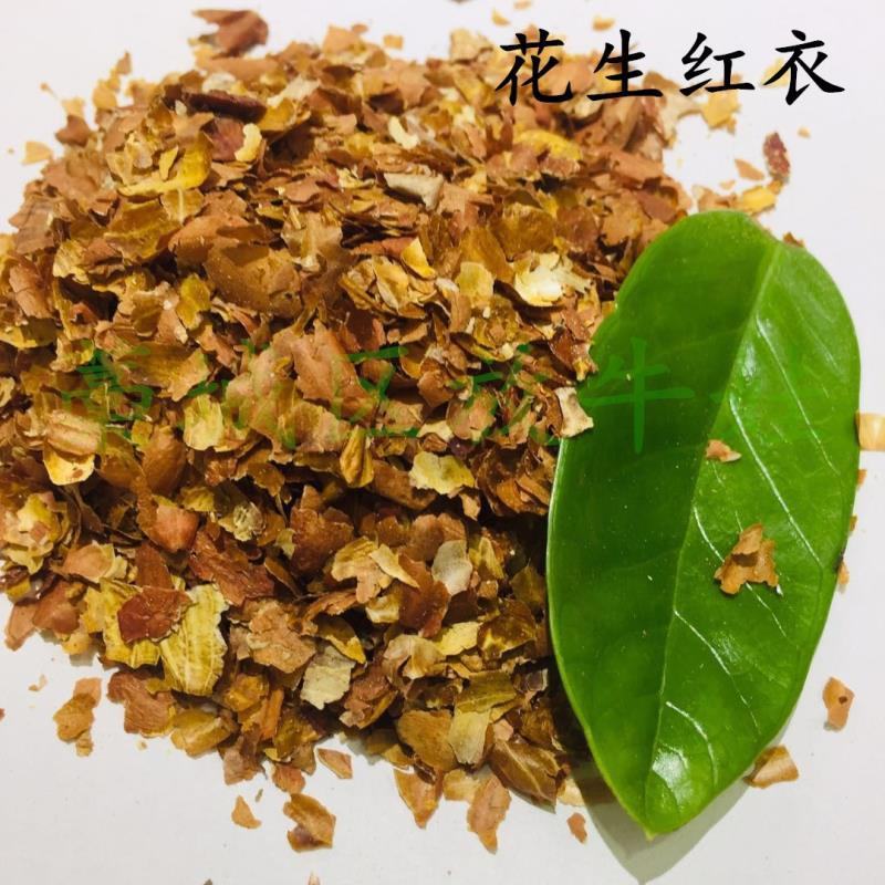 【热销】花生红衣适用于饲料厂添加，养殖户用