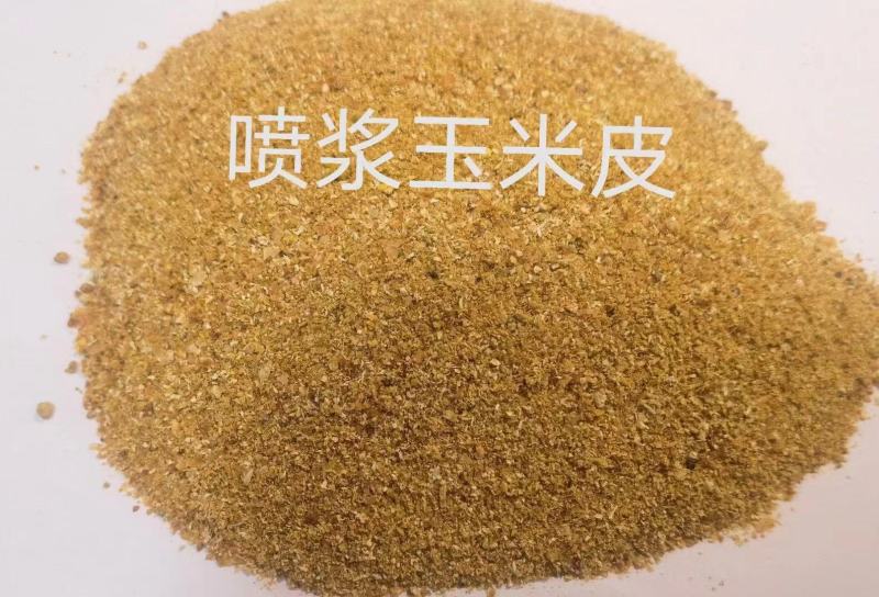 【热销】喷浆玉米皮，适用于养殖场添加，饲料厂养殖