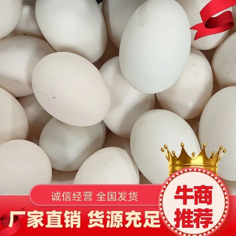 新鲜鸭蛋，裂纹蛋，哑巴蛋破蛋，产地直发旅销团队，社区团购