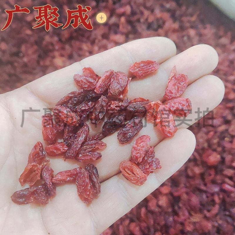 【实拍】山茱萸山萸肉山芋肉枣皮颜色好无籽肉厚一公斤起批