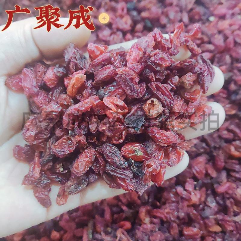 【实拍】山茱萸山萸肉山芋肉枣皮颜色好无籽肉厚一公斤起批