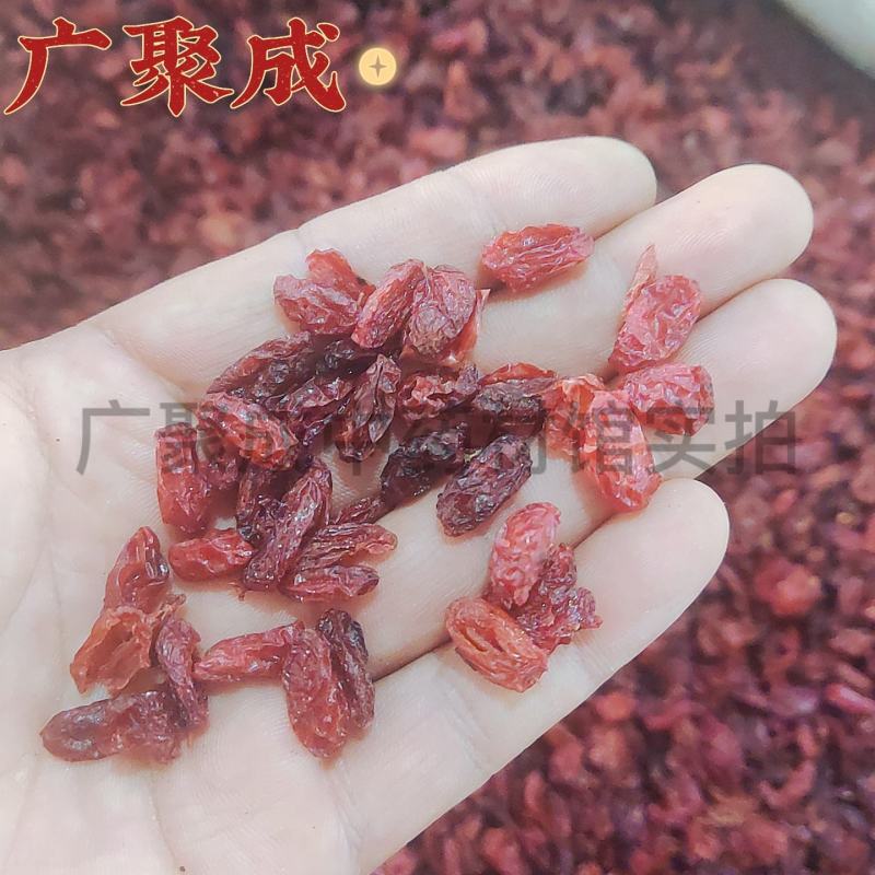 【实拍】山茱萸山萸肉山芋肉枣皮颜色好无籽肉厚一公斤起批