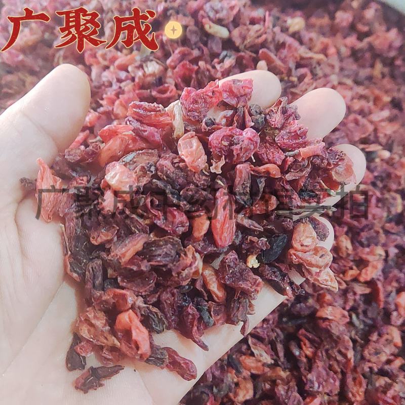 【实拍】山茱萸山萸肉山芋肉枣皮颜色好无籽肉厚一公斤起批