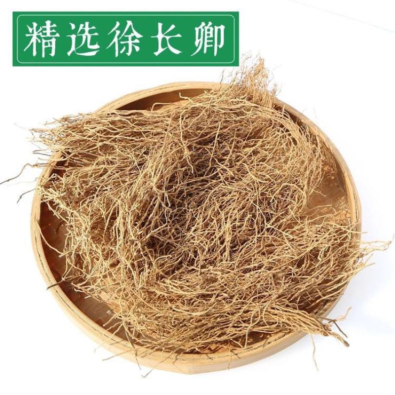 徐长卿山东正品无硫规格齐全一公斤起发货