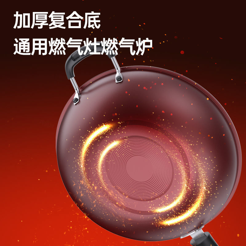钻石炒锅不粘锅煎炒两用平底锅铁锅炒菜锅具电磁炉家用燃气灶