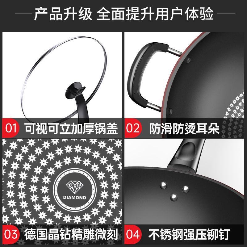 钻石炒锅不粘锅煎炒两用平底锅铁锅炒菜锅具电磁炉家用燃气灶