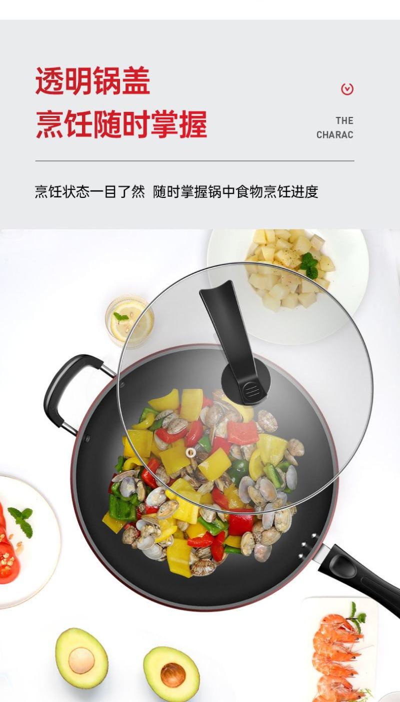 钻石炒锅不粘锅煎炒两用平底锅铁锅炒菜锅具电磁炉家用燃气灶
