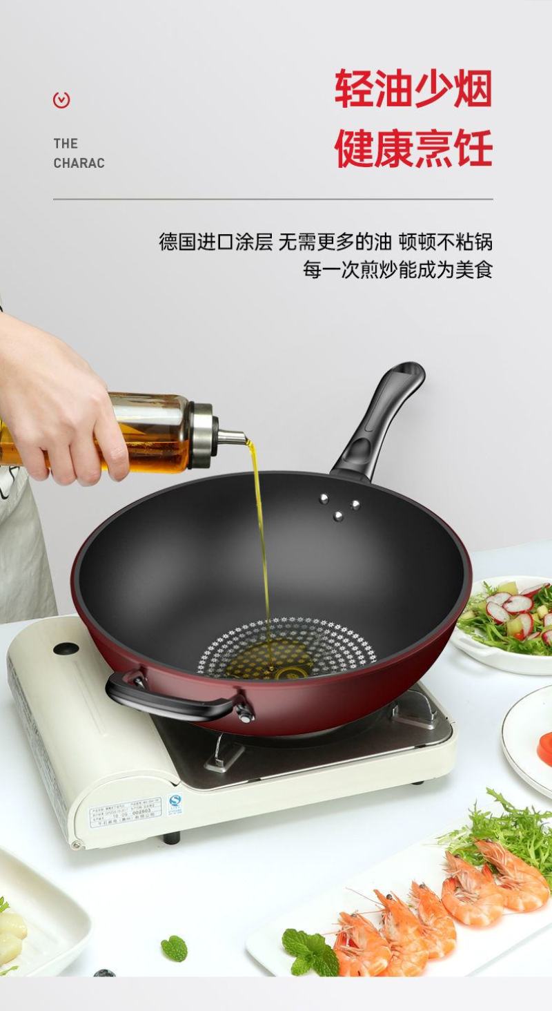 钻石炒锅不粘锅煎炒两用平底锅铁锅炒菜锅具电磁炉家用燃气灶