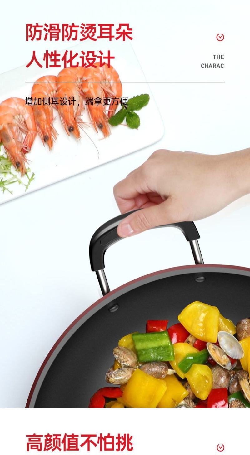 钻石炒锅不粘锅煎炒两用平底锅铁锅炒菜锅具电磁炉家用燃气灶