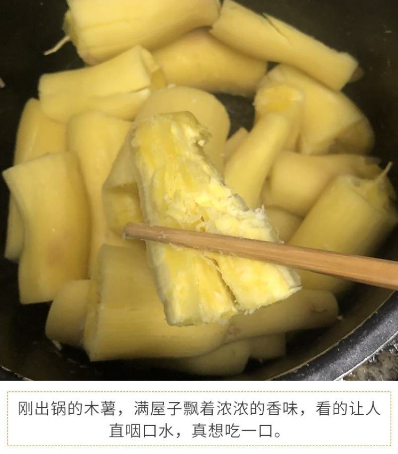 黄肉木薯种子黄肉木薯苗高产木薯茎