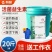 活菌益生素兽用益生菌兽用猪牛羊鸡鸭健胃促反刍增肥催肥腹泻